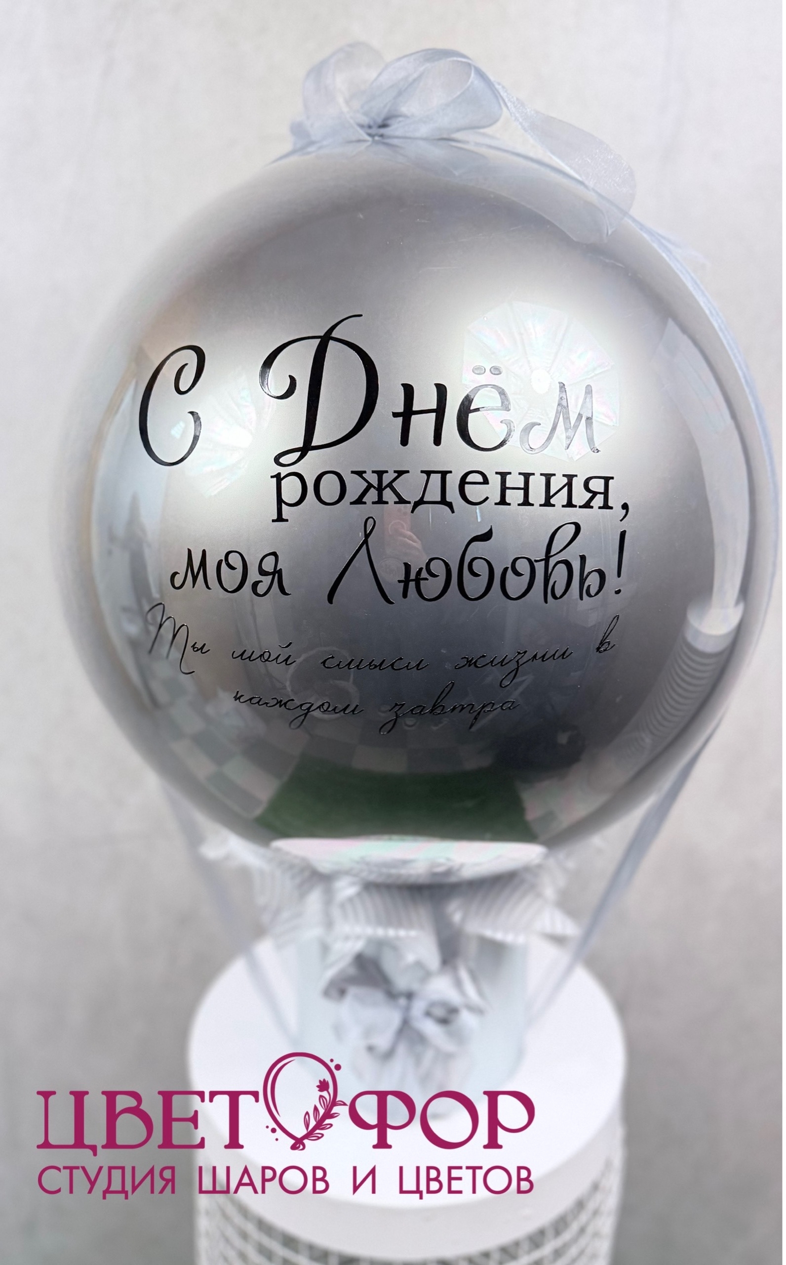 Шар баблс с фотографиями 1 Шар баблс с фотографиями 1